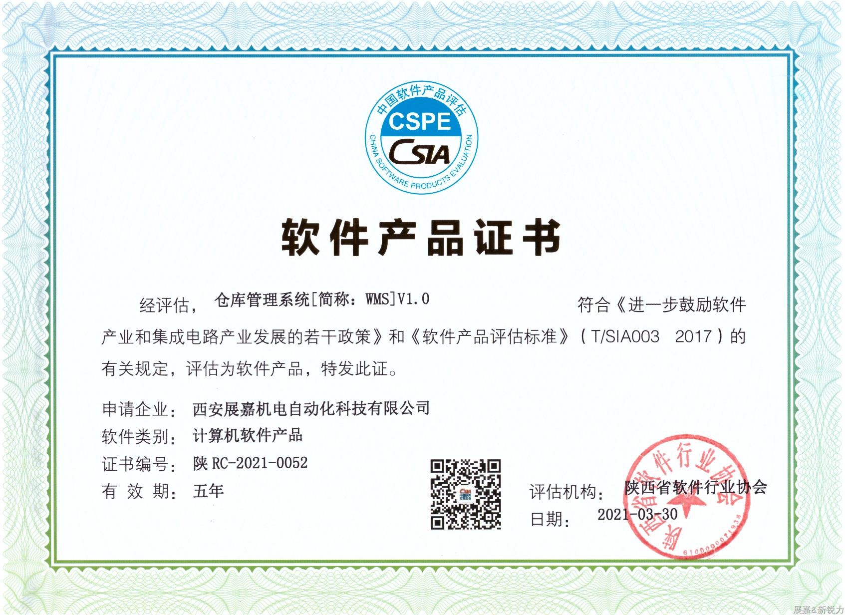 QQ拼音截图20210511125044.jpg